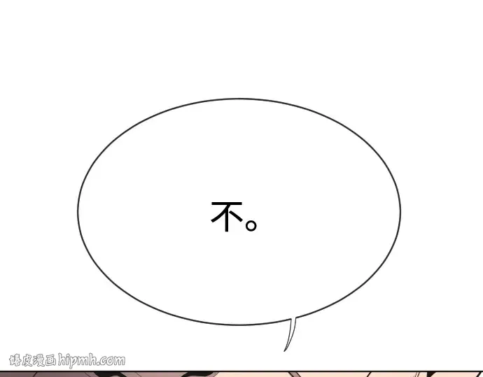第15话 第72页