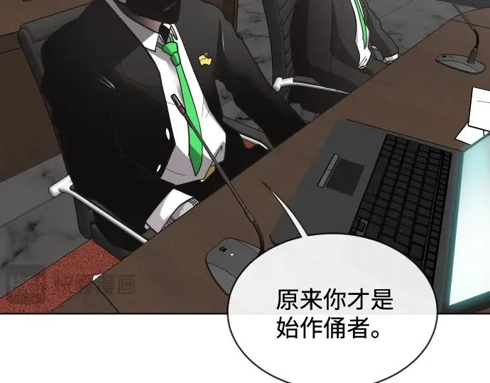 第15话 第77页