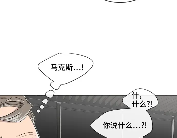 第15话 第78页
