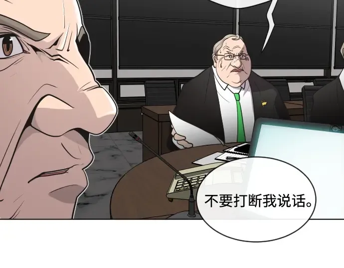 第15话 第79页