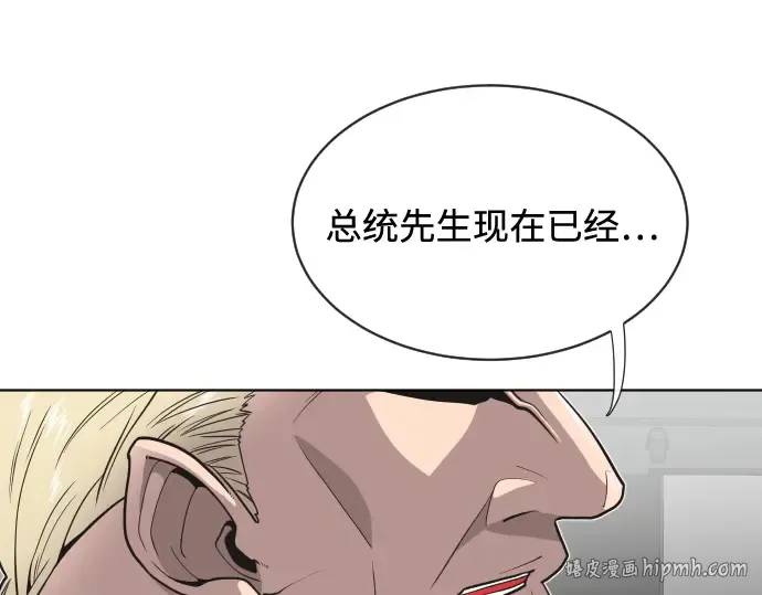 第15话 第80页