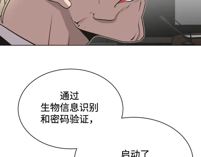 第15话 第81页