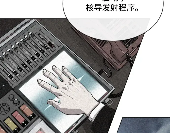 第15话 第82页