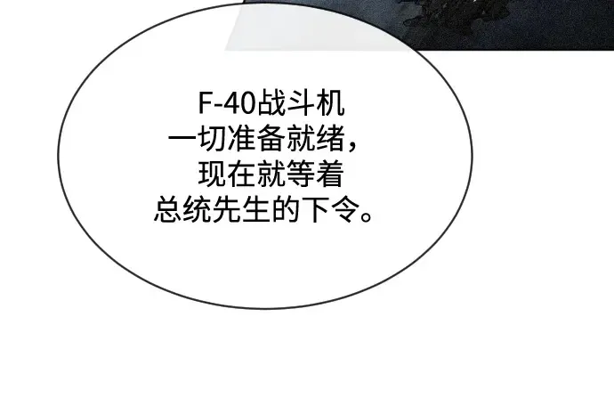 第15话 第84页
