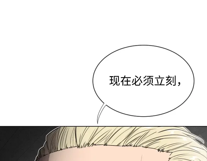 第15话 第85页