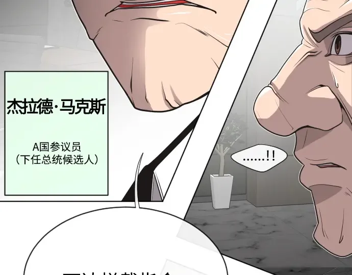 第15话 第87页