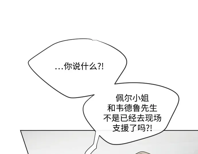 第15话 第89页