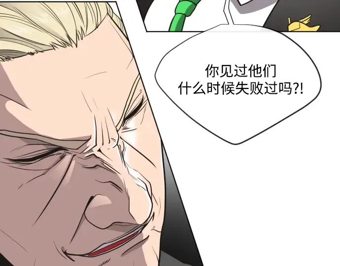 第15话 第91页