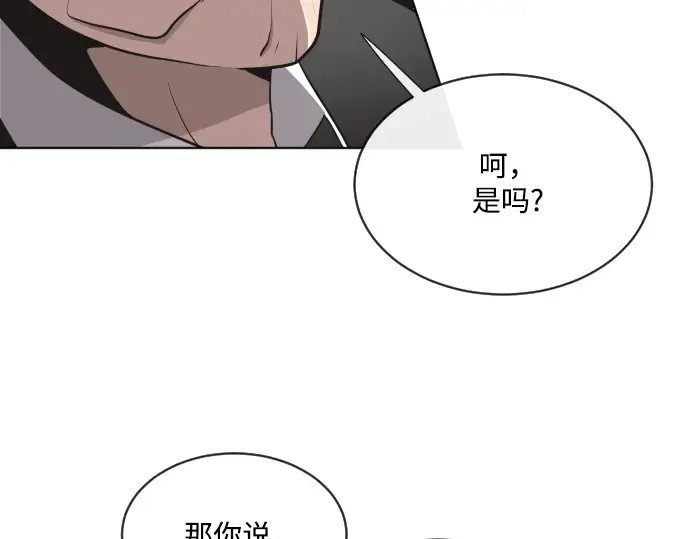 第15话 第92页