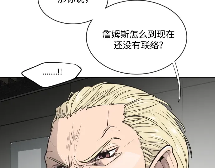 第15话 第93页