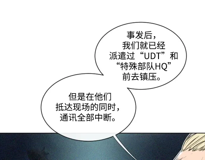 第15话 第95页