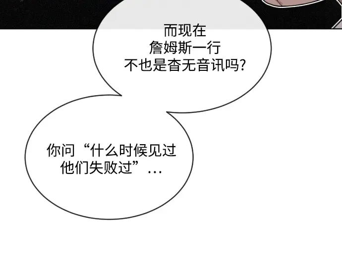 第15话 第97页