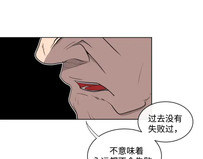 第15话 第98页