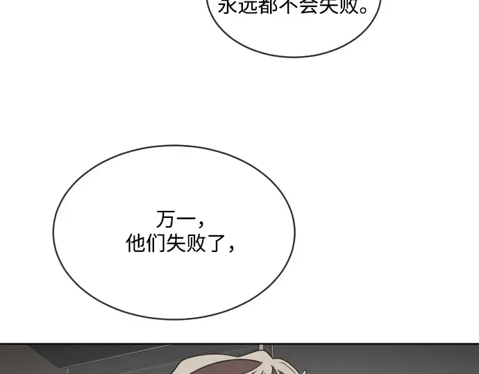 第15话 第99页