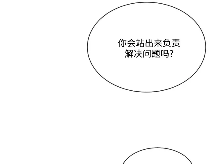 第15话 第101页