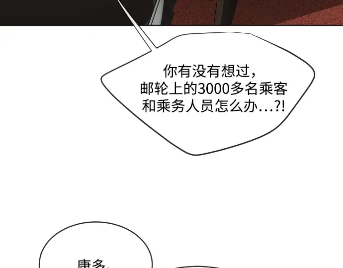 第15话 第106页