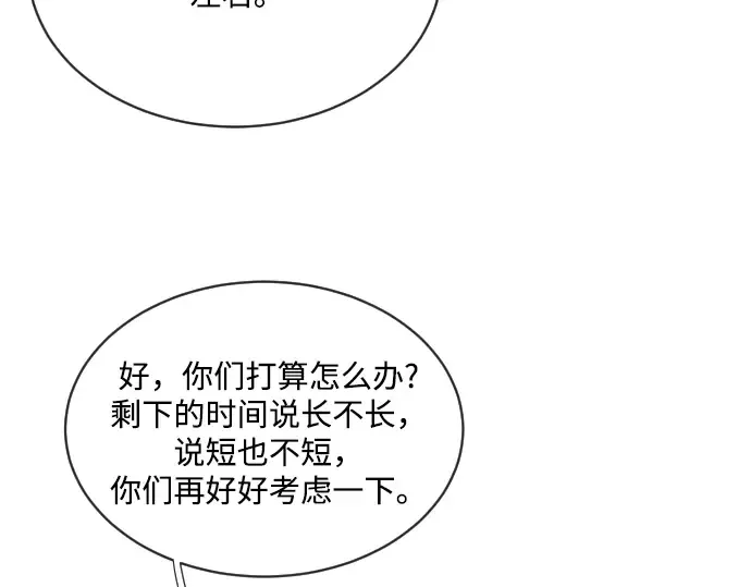 第15话 第110页