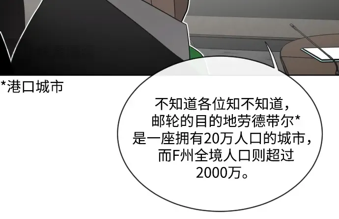 第15话 第112页