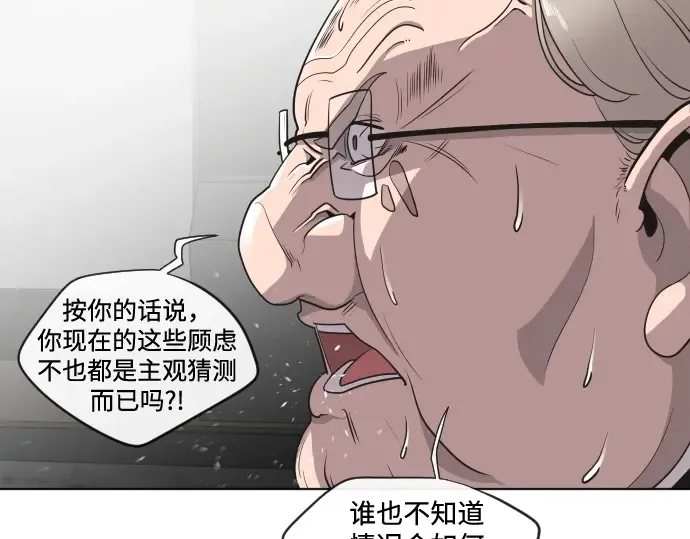 第15话 第114页