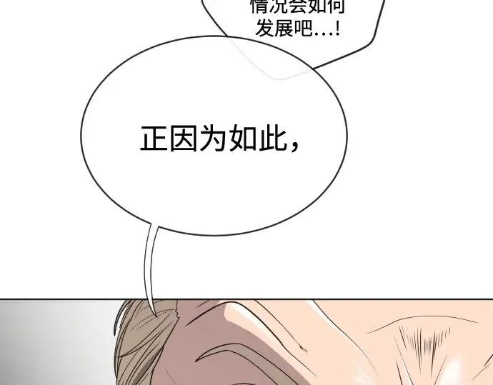 第15话 第115页
