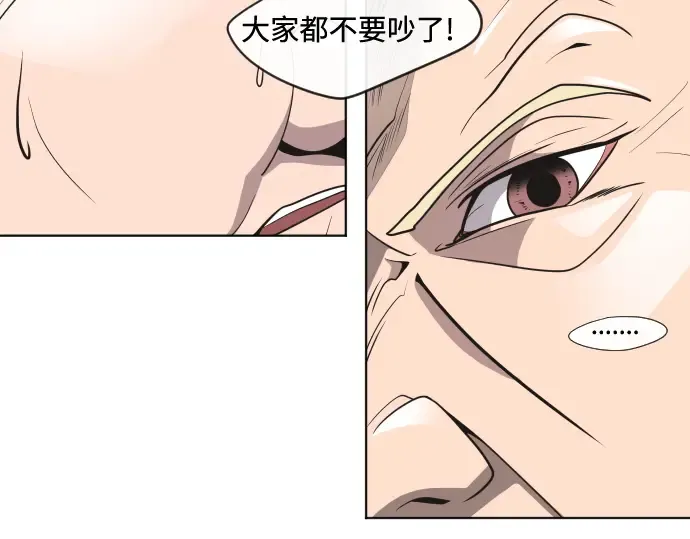 第15话 第123页