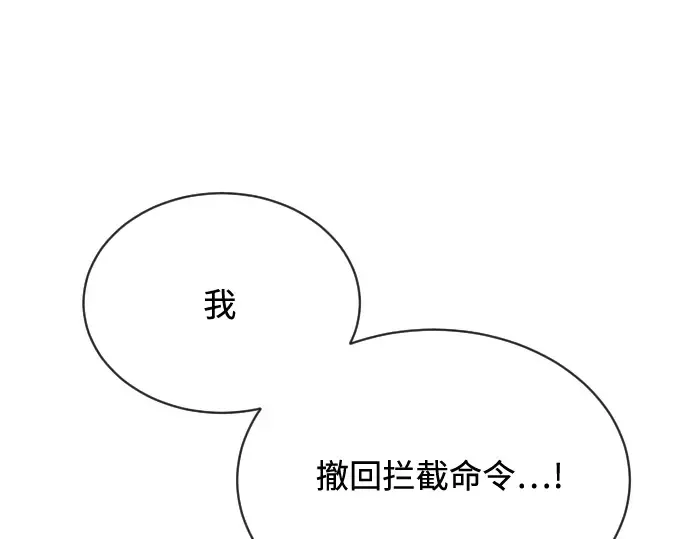 第15话 第124页