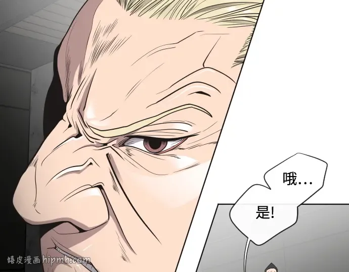 第15话 第128页