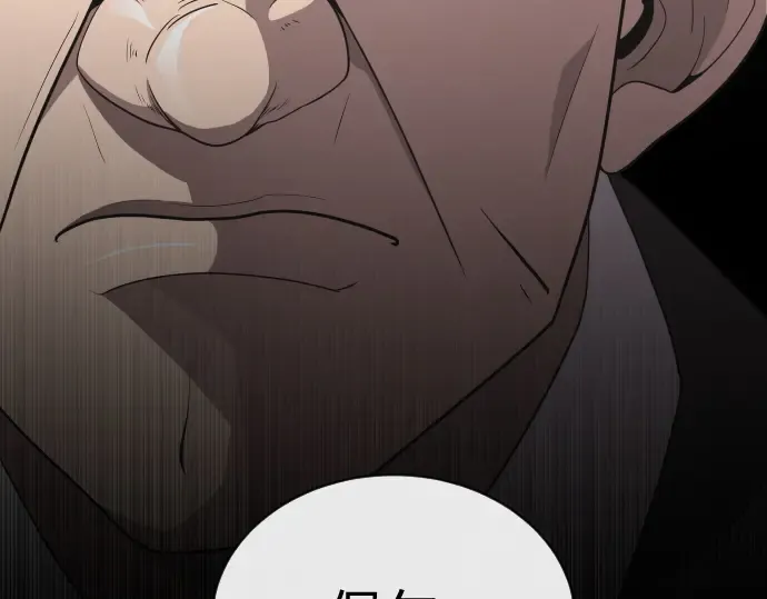 第15话 第132页
