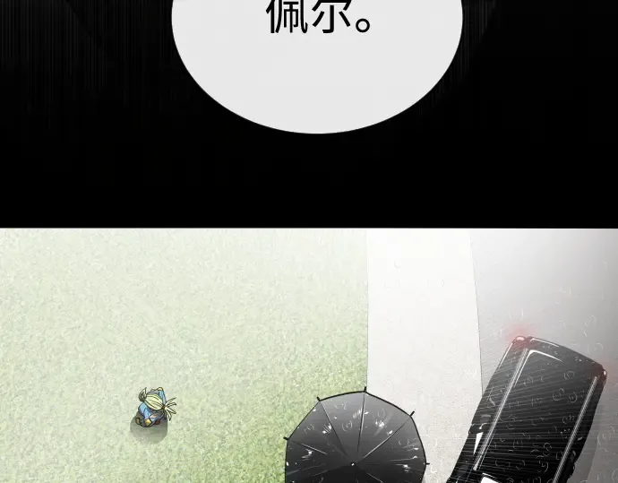 第15话 第133页
