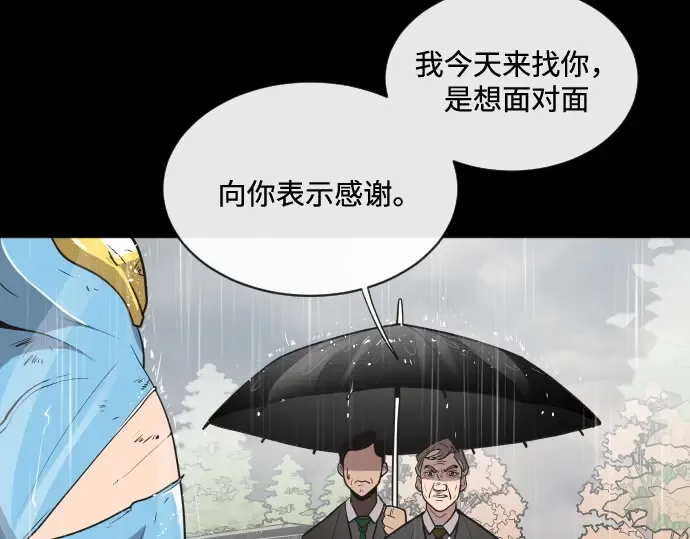 第15话 第135页