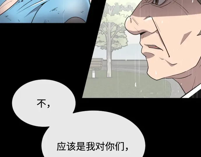 第15话 第138页