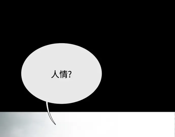 第15话 第143页
