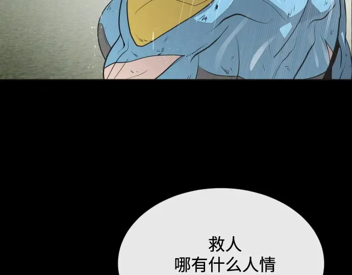 第15话 第145页