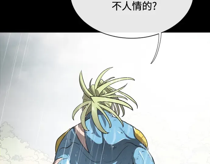 第15话 第146页