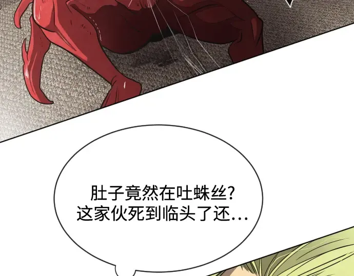 第15话 第156页
