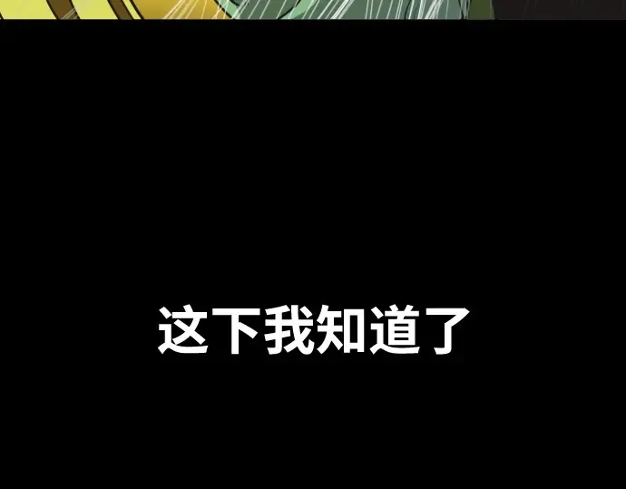 第15话 第178页