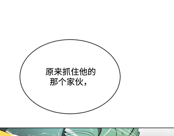 第15话 第183页
