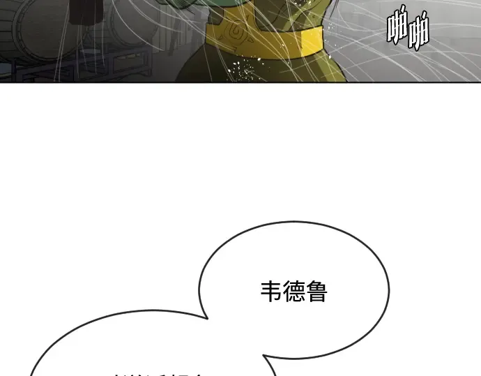 第15话 第186页