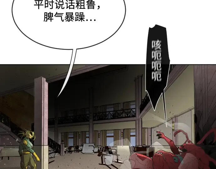 第15话 第187页