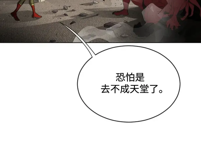 第15话 第188页