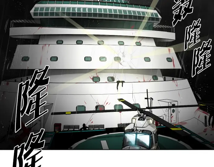 第15话 第203页