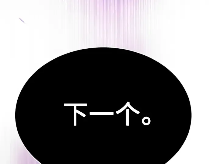 第二季 第60话 第22页