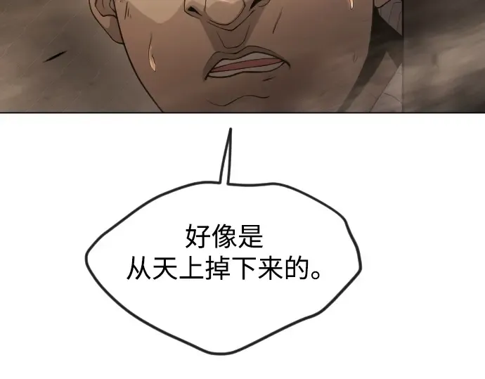 第二季 第60话 第67页