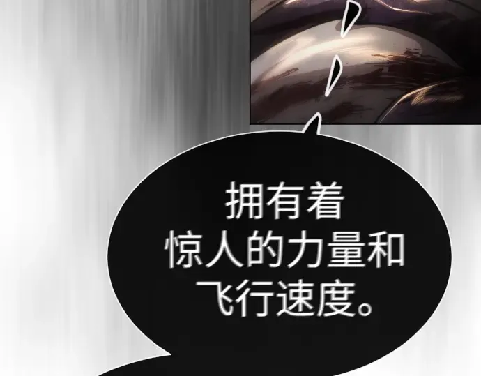 第二季 第60话 第129页
