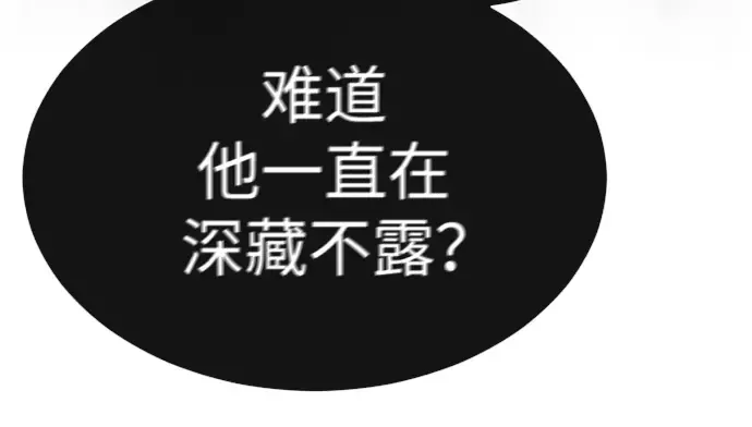 第二季 第60话 第130页