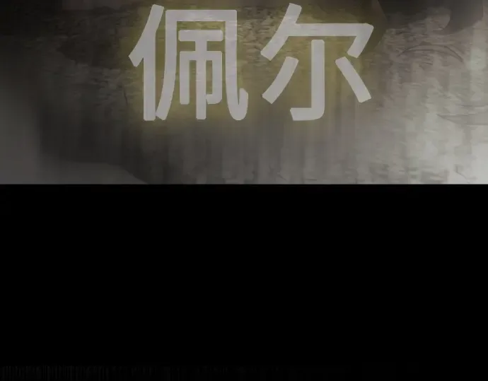 第二季 第60话 第148页