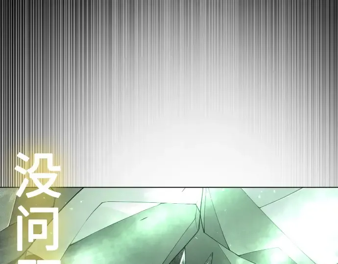 第二季 第60话 第164页