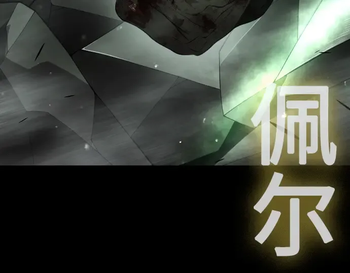 第二季 第60话 第166页