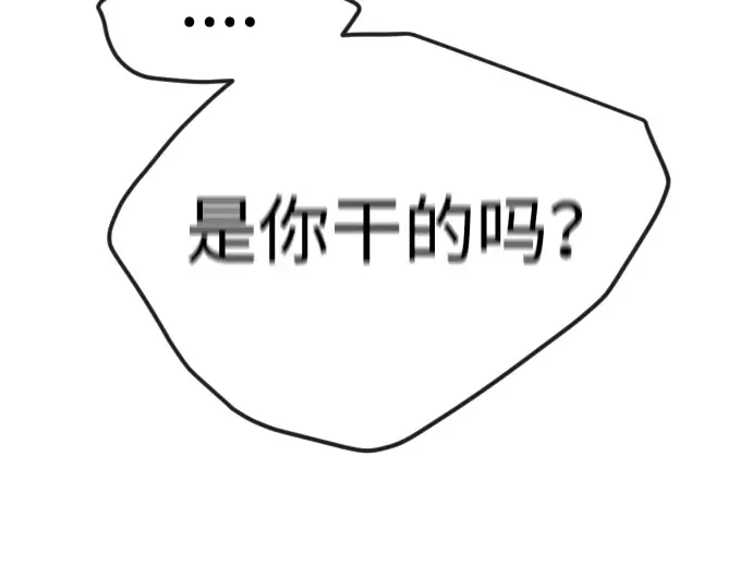 第二季 第60话 第191页