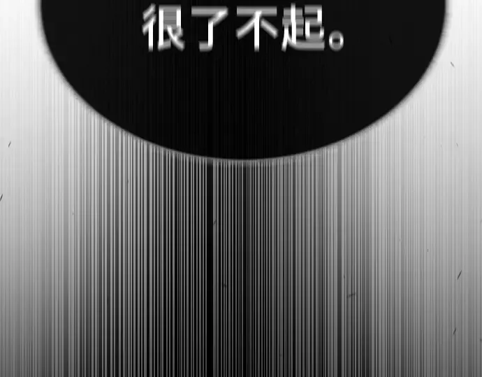 第二季 第60话 第275页